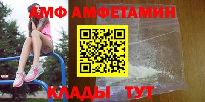 Альфа ПВП Новодвинск