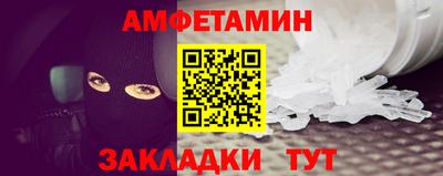 метадон Беслан