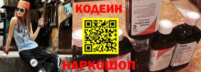 прущая мука Новокубанск