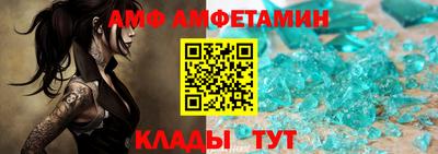 прущая мука Новокубанск