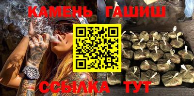 дистиллят марихуана Балаково