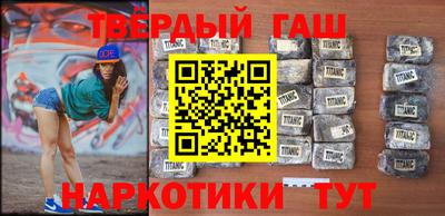 молекула духа Балахна