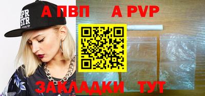 гашик Новозыбков