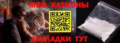 молекула духа Балахна