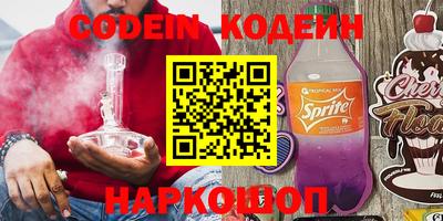 прущая мука Новокубанск