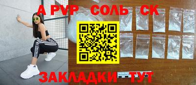 гидра Берёзовский