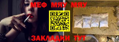 метадон Беслан