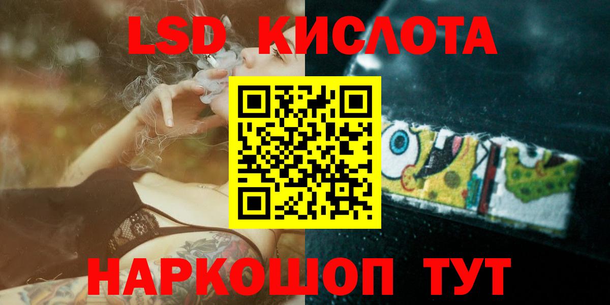 LSD-25 экстази  Лсд 25 экстази кислота  Туймазы  LSD-25 экстази ecstasy 