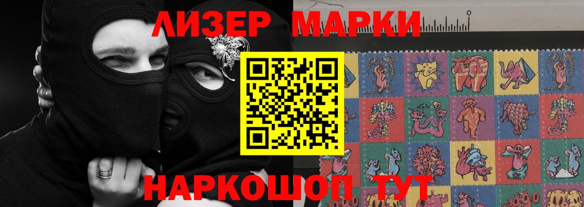 LSD-25 экстази ecstasy Туймазы