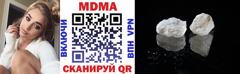 МДМА молли  Купить где  Туймазы 