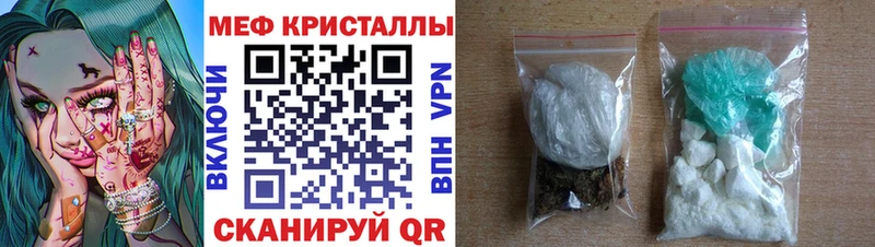 МЕФ кристаллы  Купить  Туймазы 