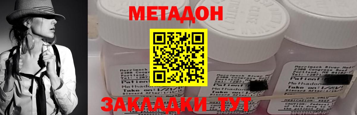 мега вход  Вход с VPN  Метадон VHQ  Туймазы  Метадон белоснежный 