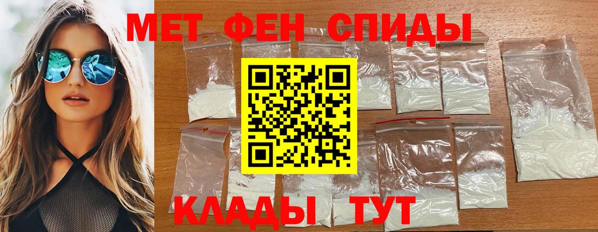 Первитин Methamphetamine Туймазы