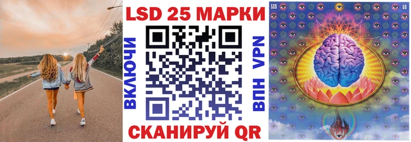 Наркотические марки 1,8мг  Купить где  Туймазы 