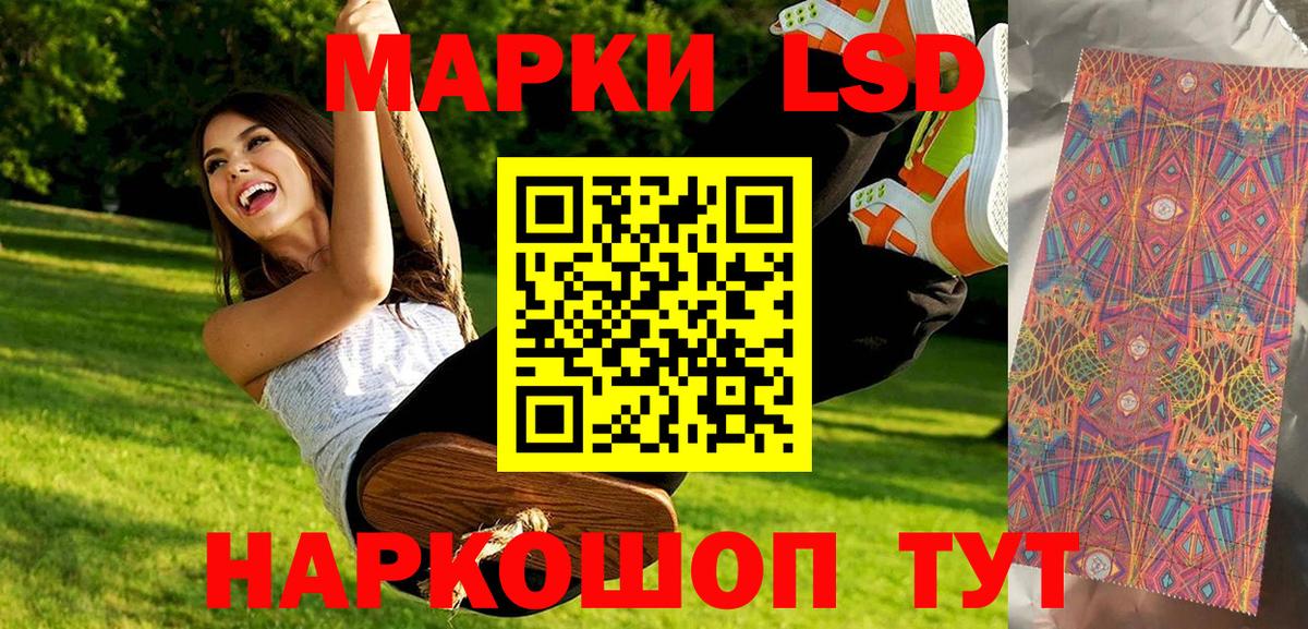 Марки N-bome 1,8мг  Вход с VPN  Туймазы  где продают   Марки N-bome 1,8мг 