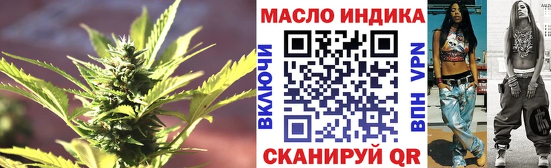Купить  Туймазы  ТГК THC oil 