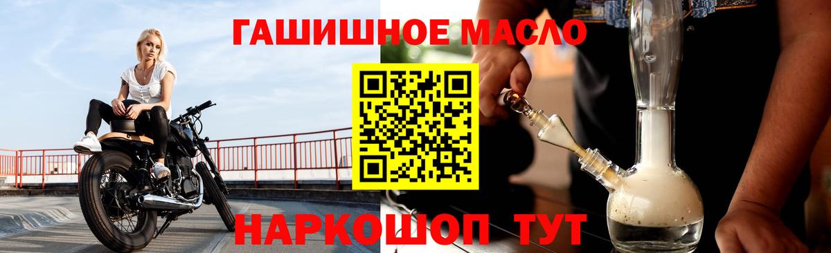 Туймазы  Дистиллят ТГК Wax  Вход с VPN 