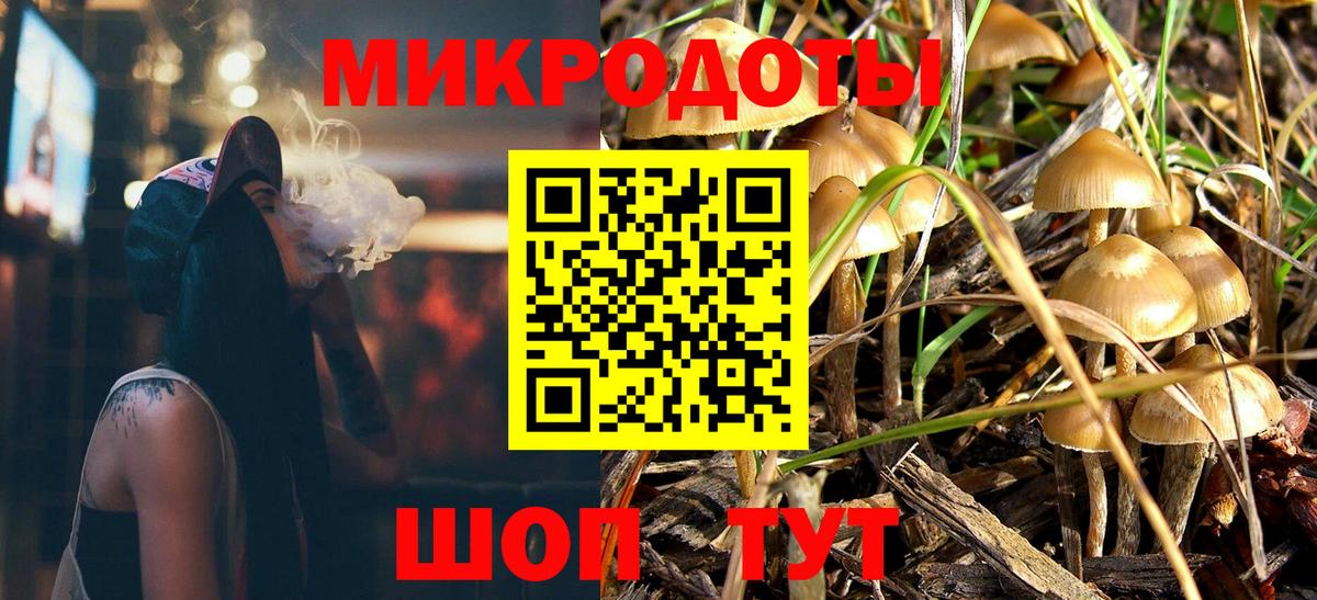 Галлюциногенные грибы GOLDEN TEACHER Туймазы