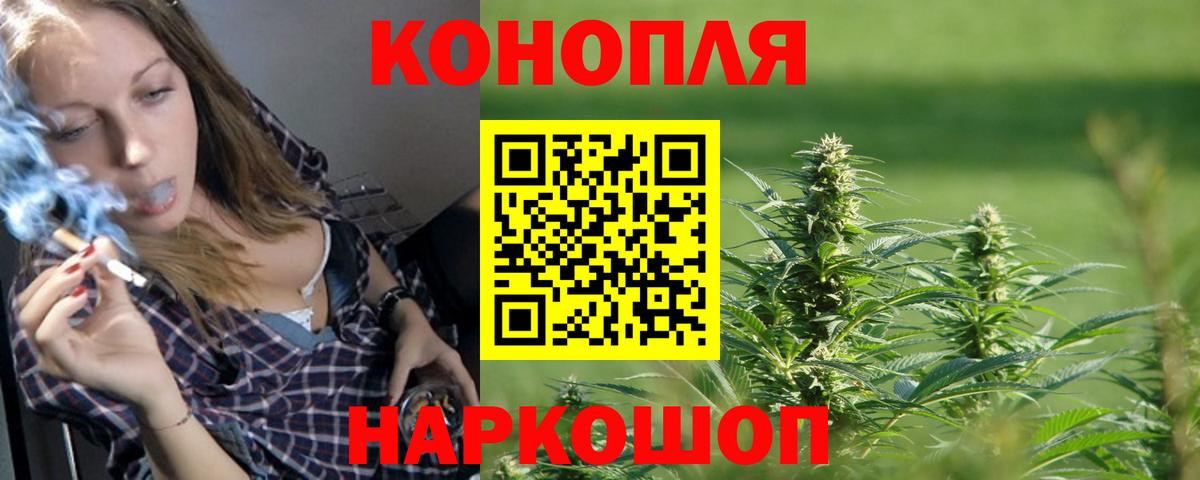 Конопля OG Kush  Марихуана ГИДРОПОН  Бошки марихуана VHQ  Вход с VPN  Туймазы 