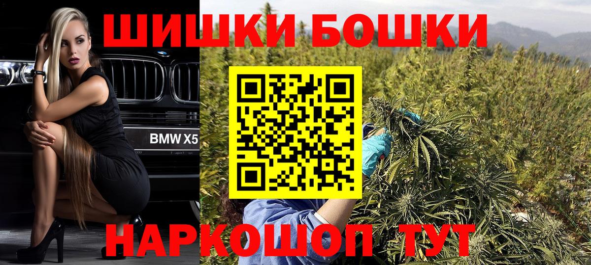 Канабис семена  Туймазы  Бошки марихуана THC 21%  Каннабис LSD WEED  Бошки Шишки Bruce Banner 